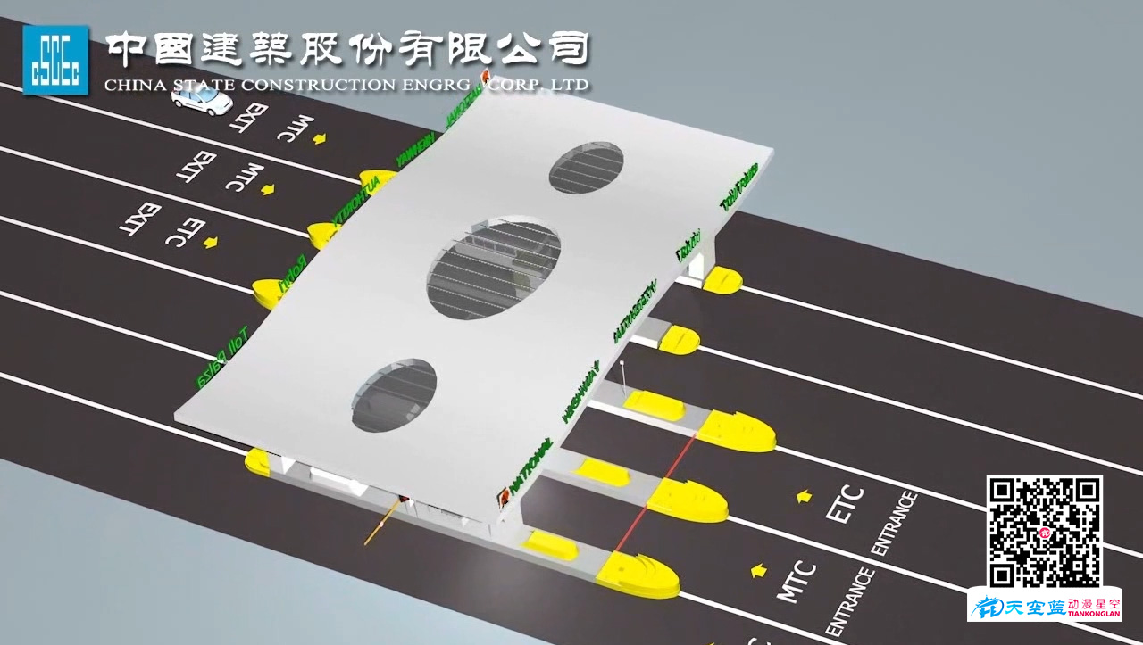 三維施工動畫制作