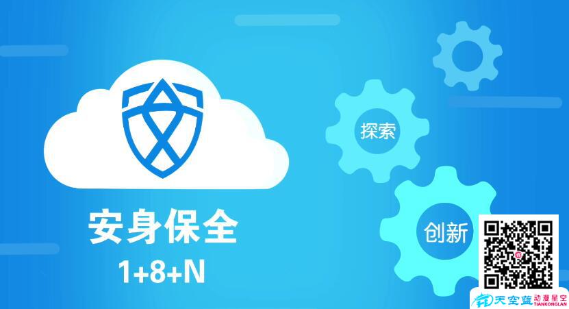 二維動畫一分鐘多少錢，MG動畫制作的必要條件.jpg