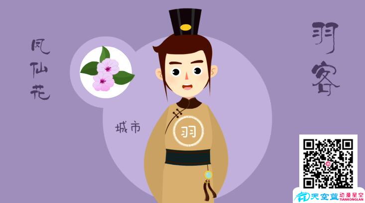 二維mg動(dòng)畫宣傳片制作要比傳統(tǒng)廣告有那些優(yōu)勢.jpg