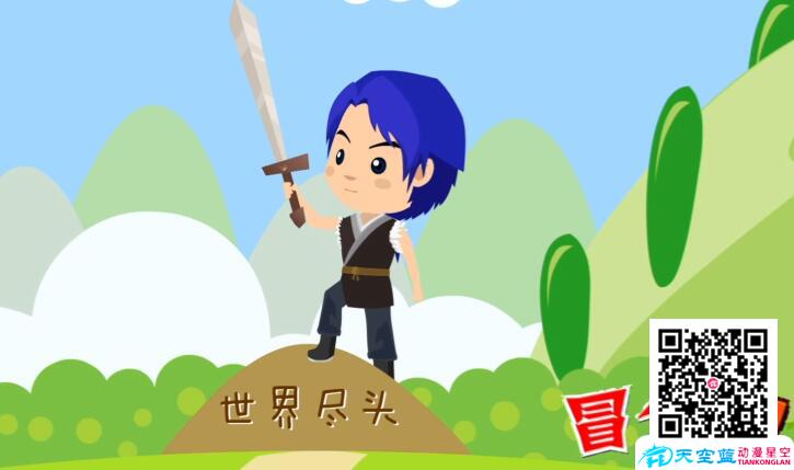 動漫廣告制作:新媒體時(shí)代的寵兒.jpg 動漫廣告制作:新媒體時(shí)代的寵兒.jpg