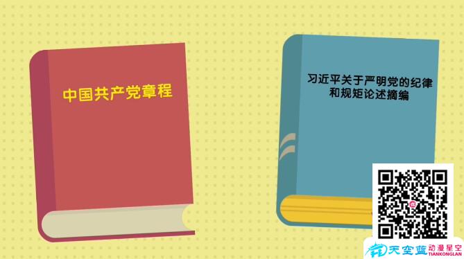 社區(qū)MG動畫制作:以紅色引擎工程為引領,打造服務型黨組織a.jpg