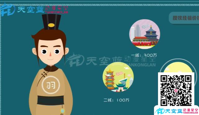 二維動(dòng)畫公司如何能制作一部?jī)?yōu)秀的動(dòng)畫宣傳廣告片.jpg 二維動(dòng)畫公司如何能制作一部?jī)?yōu)秀的動(dòng)畫宣傳廣告片.jpg