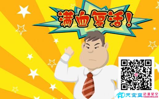 企業(yè)在宣傳片動(dòng)畫(huà)視頻制作時(shí),必需要記住哪幾個(gè)方面.jpg 企業(yè)在宣傳片動(dòng)畫(huà)視頻制作時(shí),必需要記住哪幾個(gè)方面.jpg