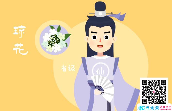mg視頻動畫制作公司的企業(yè)宣傳片制作技術(shù)優(yōu)勢.jpg mg視頻動畫制作公司的企業(yè)宣傳片制作技術(shù)優(yōu)勢.jpg