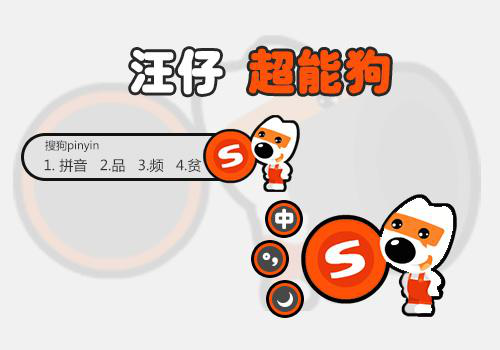 合肥好的吉祥物設計需要滿足什么條件
