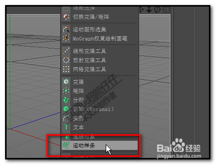 c4d運(yùn)動樣條怎么制作寫字動畫？