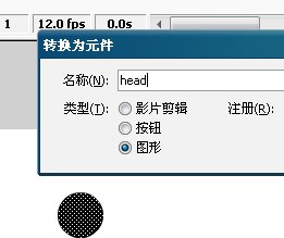 Flash關(guān)于格斗動(dòng)畫的動(dòng)作創(chuàng)作過(guò)程_腳本之家www.jb51.net整理