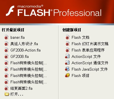 Flash關(guān)于格斗動(dòng)畫的動(dòng)作創(chuàng)作過(guò)程_腳本之家www.jb51.net整理
