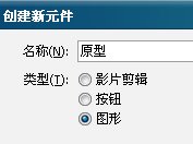 Flash關(guān)于格斗動(dòng)畫的動(dòng)作創(chuàng)作過(guò)程_腳本之家www.jb51.net整理