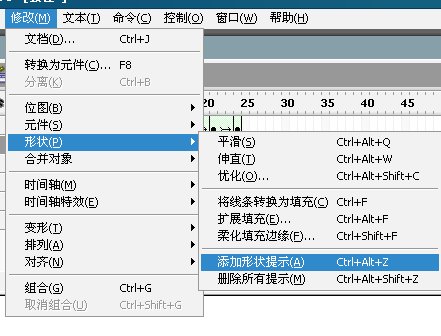 Flash關(guān)于格斗動(dòng)畫的動(dòng)作創(chuàng)作過(guò)程_腳本之家www.jb51.net整理