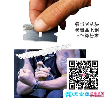 為什么毒品是萬(wàn)萬(wàn)不能“試”的？.jpg