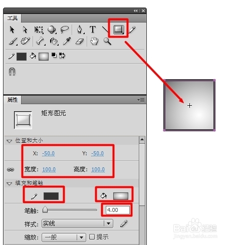 利用Flash制作3D動(dòng)畫(huà)教程