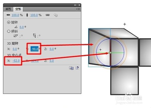 利用Flash制作3D動(dòng)畫(huà)教程
