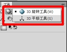 利用Flash制作3D動(dòng)畫(huà)教程