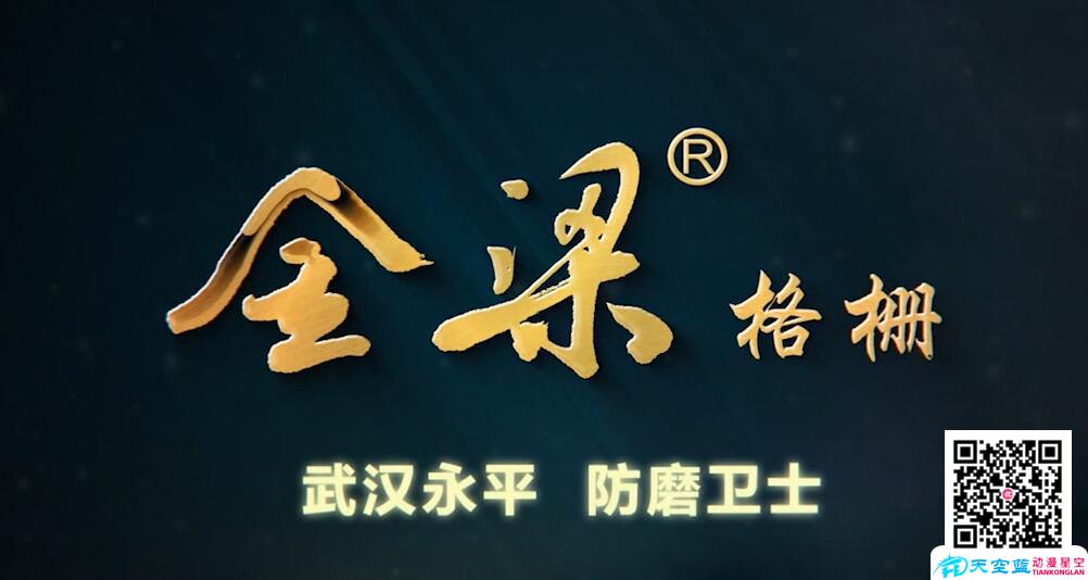 武漢永平科技三維鍋爐演示工程動(dòng)畫(huà)制作.jpg