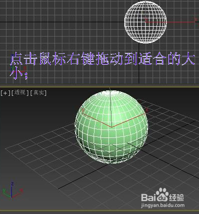 如何用3dmax制作一個(gè)動(dòng)畫視頻（詳細(xì)圖文教程）