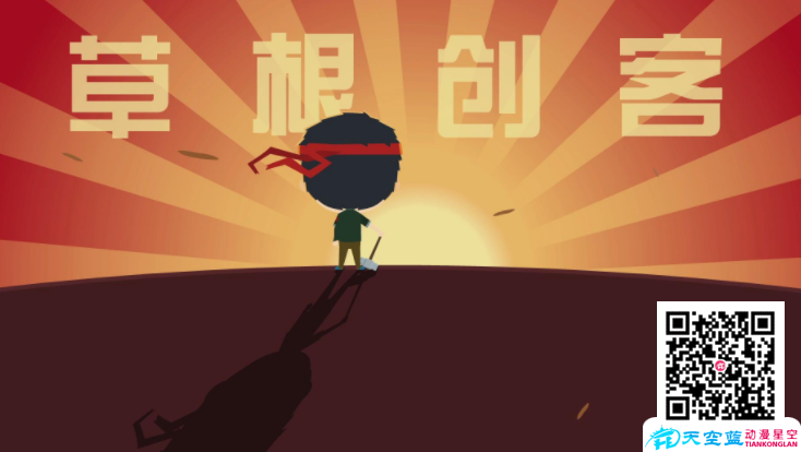 二維動(dòng)畫制作一秒多少錢，二維動(dòng)畫制作面臨的困境.png