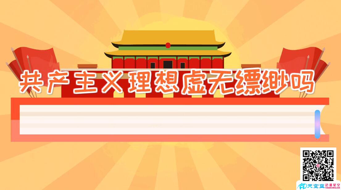 微課制作:有理說(shuō)理3.jpg 微課制作:有理說(shuō)理3.jpg