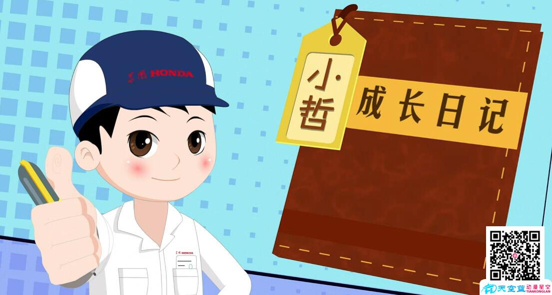 mg動(dòng)畫(huà)片頭設(shè)計(jì)制作.jpg mg動(dòng)畫(huà)片頭設(shè)計(jì)制作.jpg