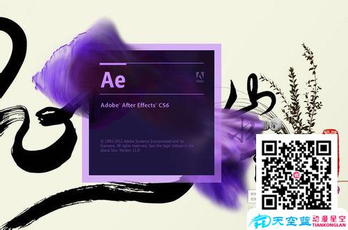 Adobe After Effects如何更改視頻播放的速度