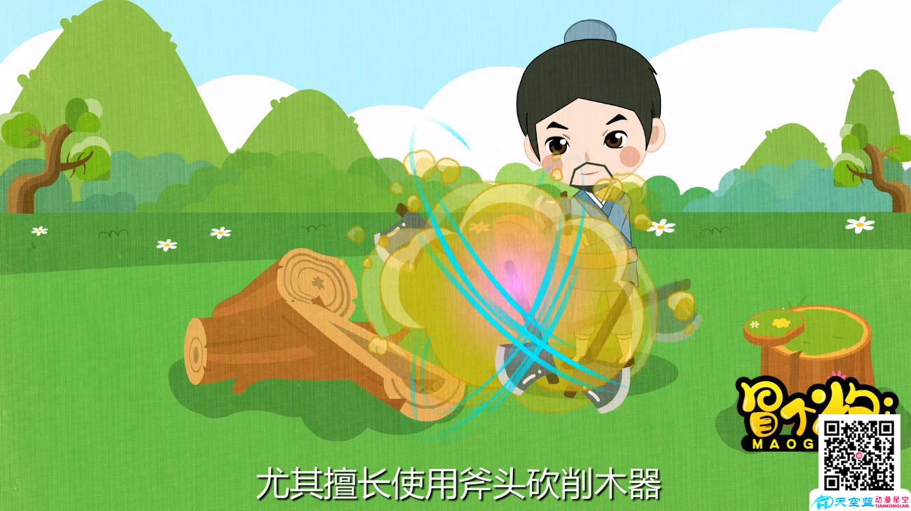 「班門(mén)弄斧」冒個(gè)炮中華成語(yǔ)故事世界出神入化的技藝.jpg