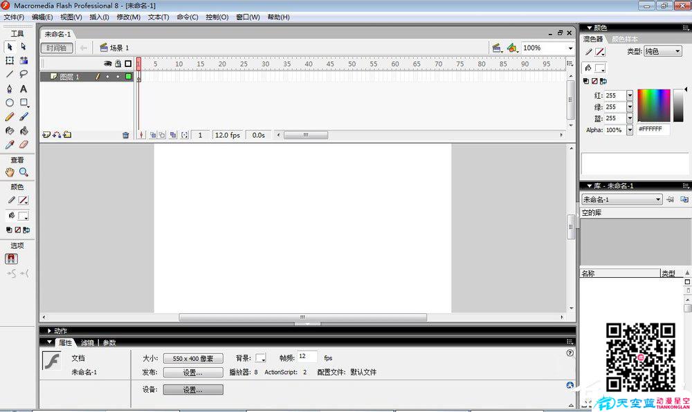 如何制作Flash動畫？Flash動畫制作教程