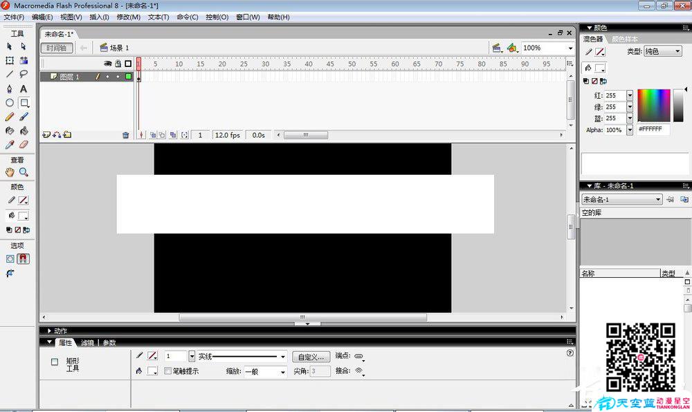 如何制作Flash動畫？Flash動畫制作教程
