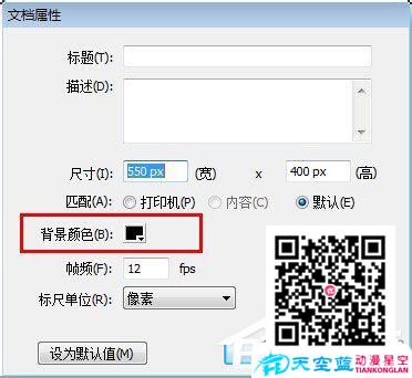 如何制作Flash動畫？Flash動畫制作教程