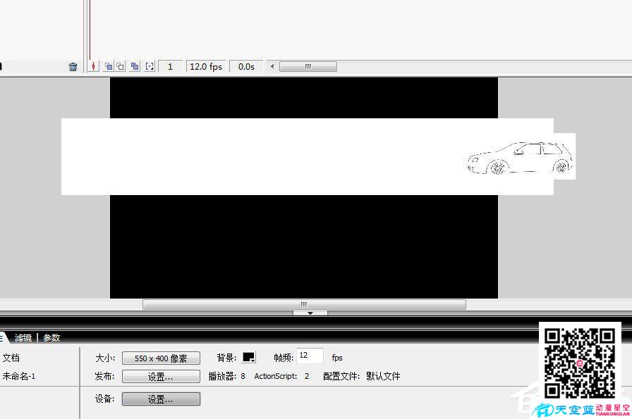 如何制作Flash動畫？Flash動畫制作教程