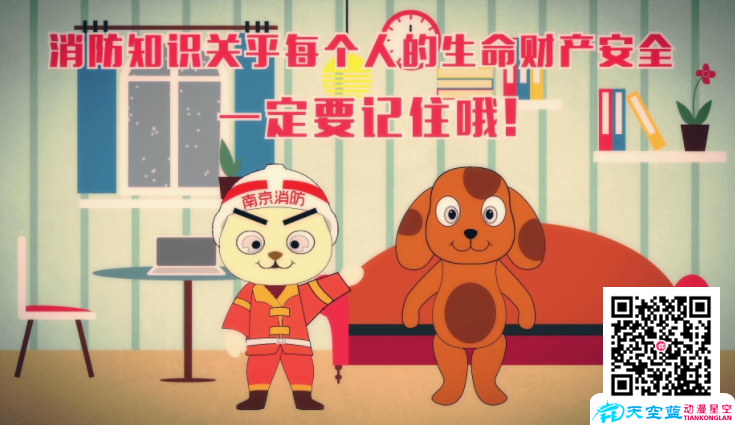 Flash動(dòng)畫一分鐘多少錢,二維動(dòng)畫鏡頭語(yǔ)言.png Flash動(dòng)畫一分鐘多少錢,二維動(dòng)畫鏡頭語(yǔ)言.png