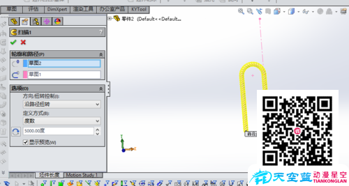 solidworks滑輪上下運(yùn)動動畫制作