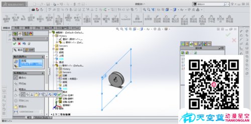 solidworks滑輪上下運(yùn)動動畫制作