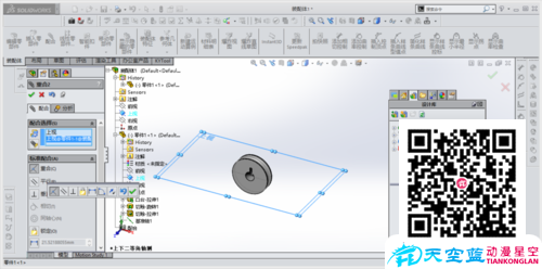 solidworks滑輪上下運(yùn)動動畫制作