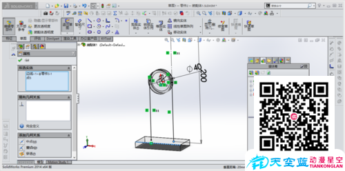 solidworks滑輪上下運(yùn)動動畫制作