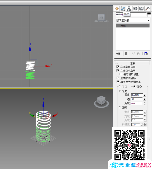 3Dmax簡單彈簧動(dòng)畫制作