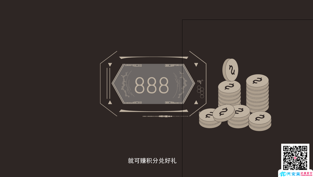 10MG動畫『DS會員俱樂部』分鏡風(fēng)格設(shè)計.png