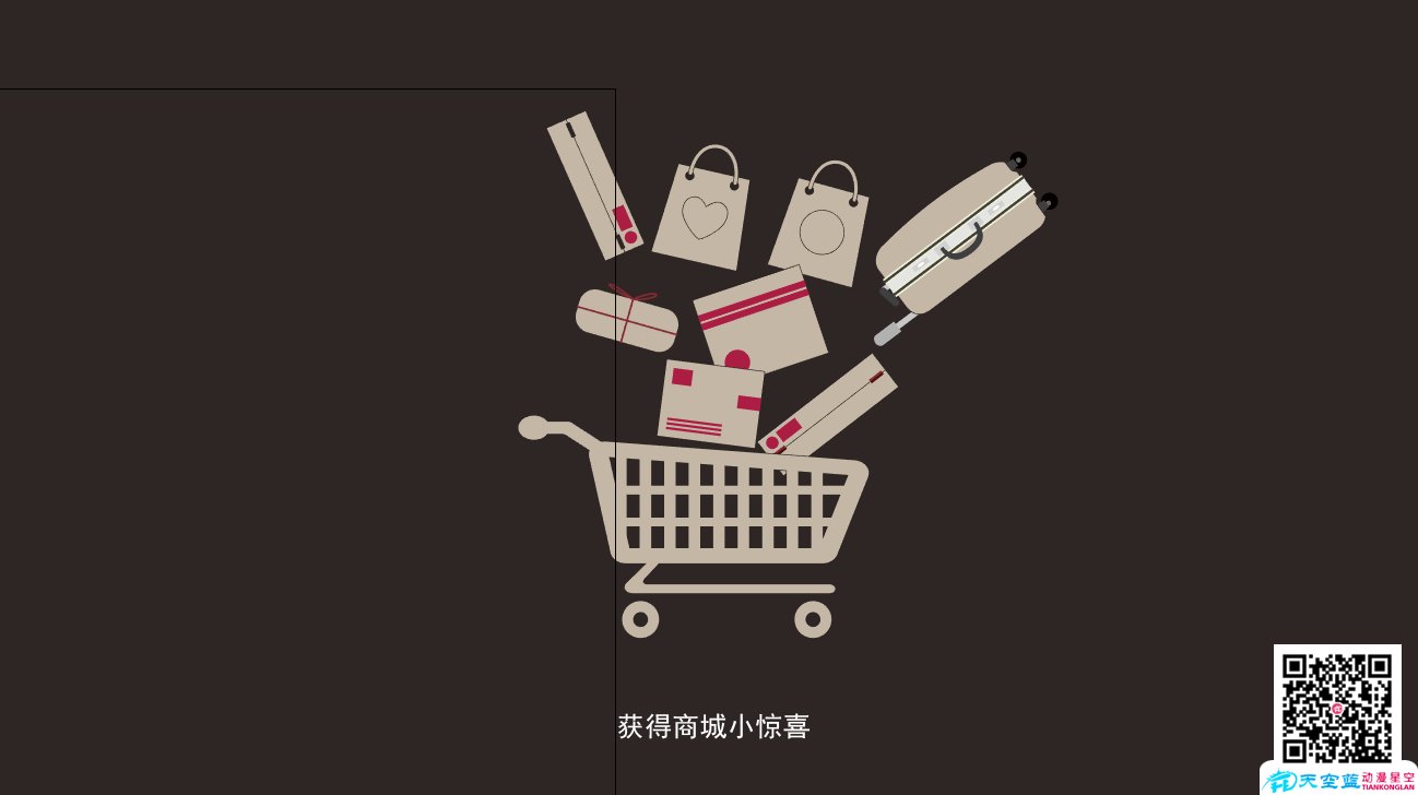 11MG動畫『DS會員俱樂部』分鏡風(fēng)格設(shè)計.png
