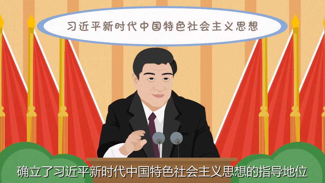 中國特色社會(huì)主義.jpg 中國特色社會(huì)主義.jpg
