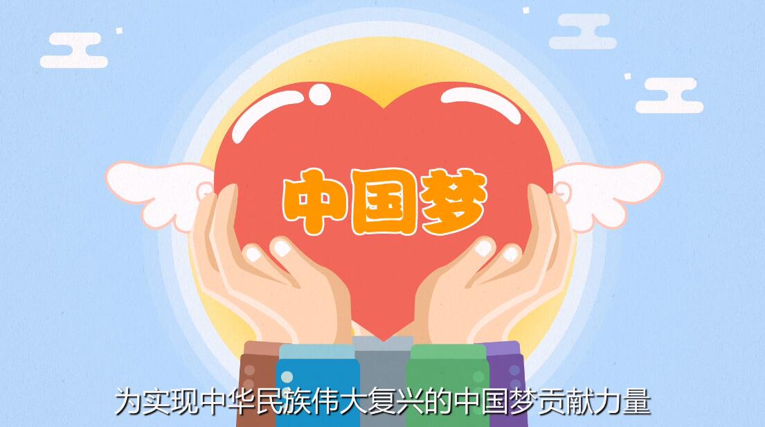 中國夢(mèng).jpg 中國夢(mèng).jpg