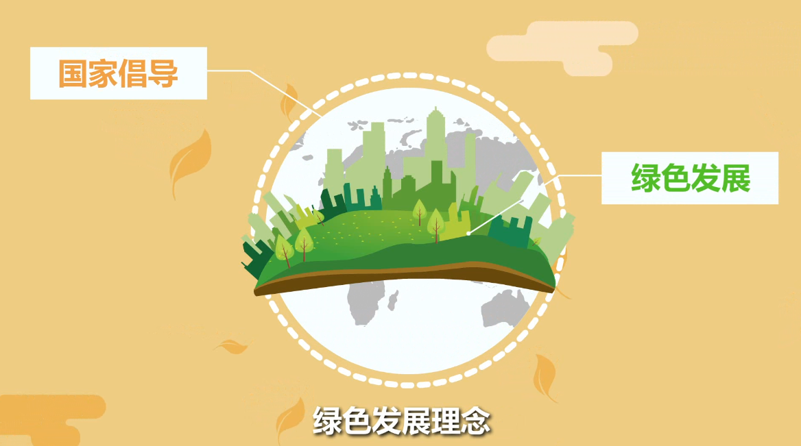 環(huán)保設備卸煤坑粉塵處理動漫宣傳片綠色發(fā)展.png