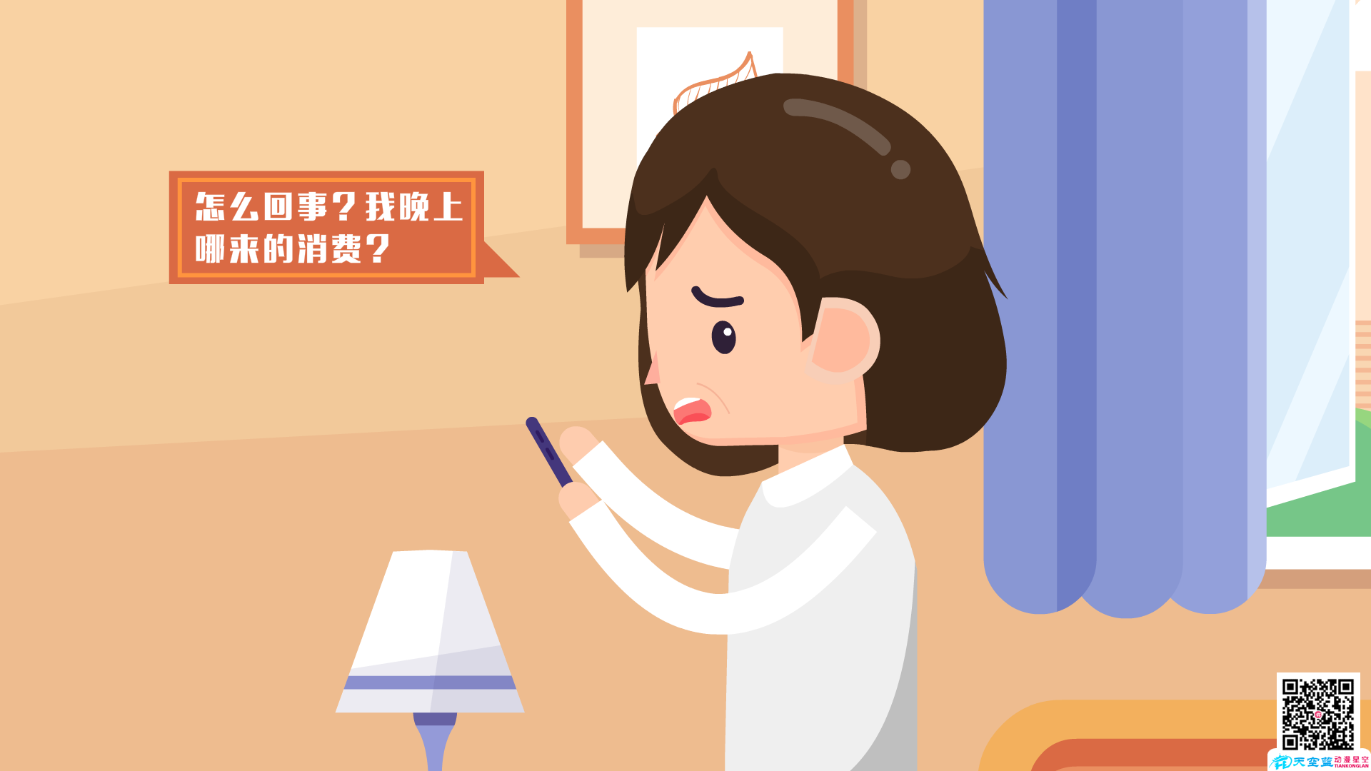 mg動(dòng)畫一秒多少錢 mg動(dòng)畫一秒多少錢