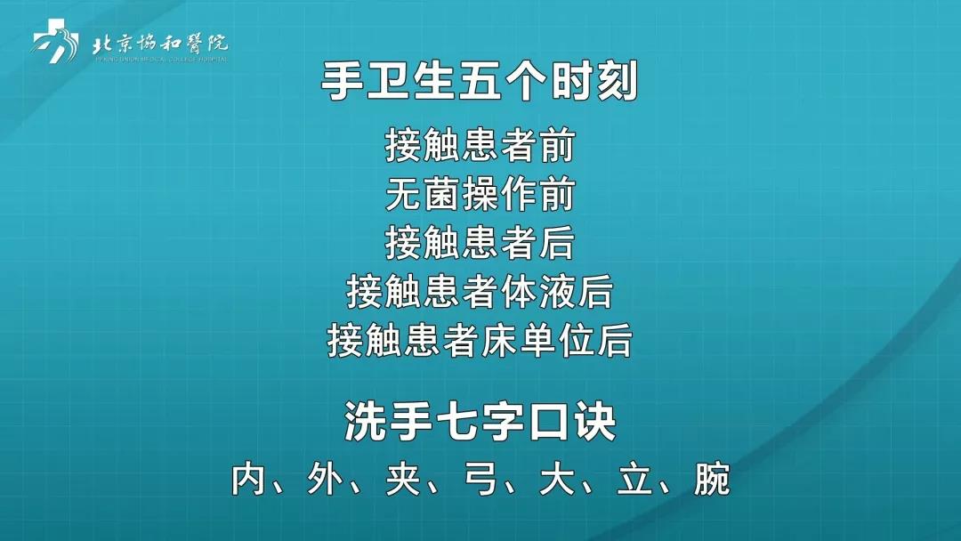 到底應該怎么洗手呢？.jpg