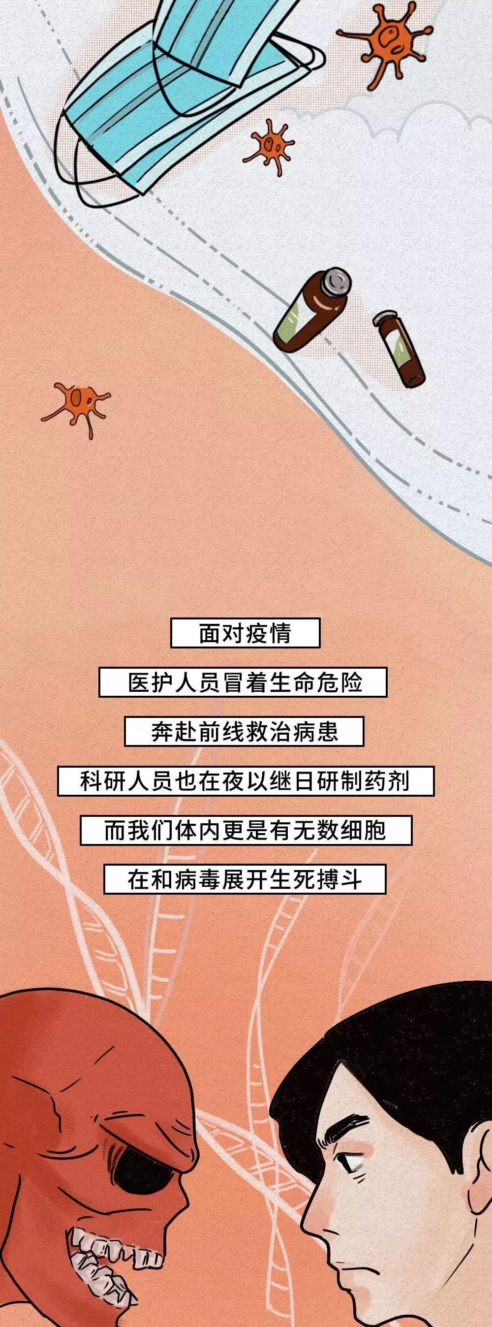 如何面對(duì)新型冠狀病毒肺炎.jpg