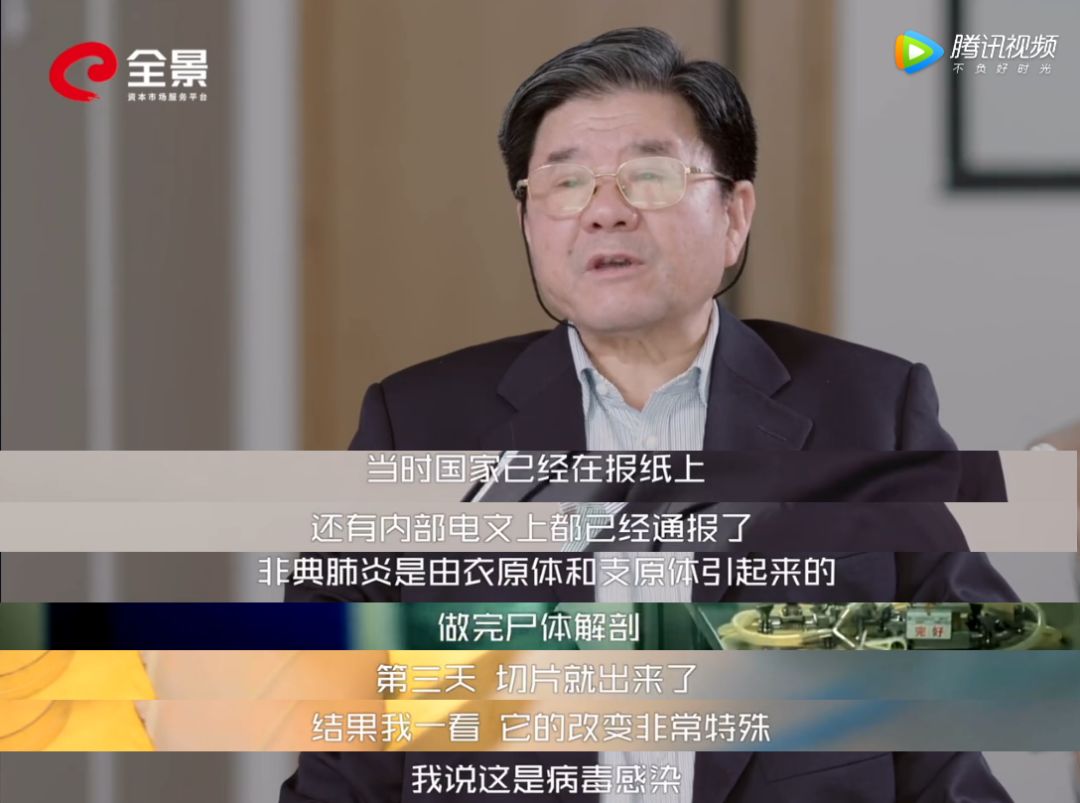 SARS中，遺體解剖發(fā)揮了什么作用.jpg
