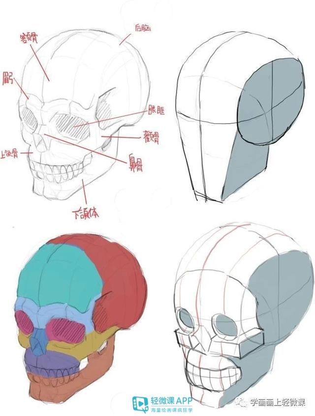 黃鶴樓動漫