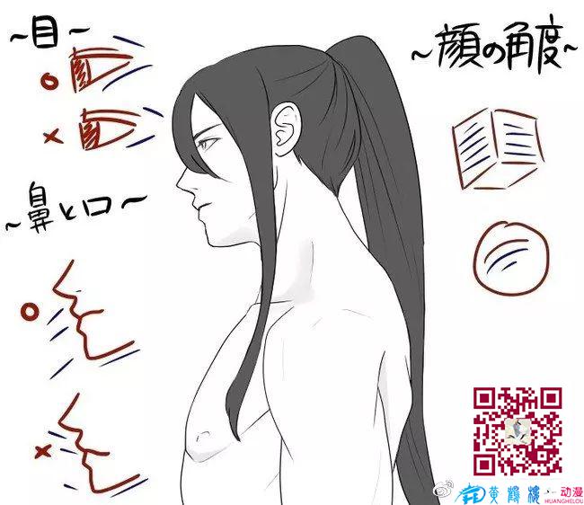黃鶴樓動(dòng)漫
