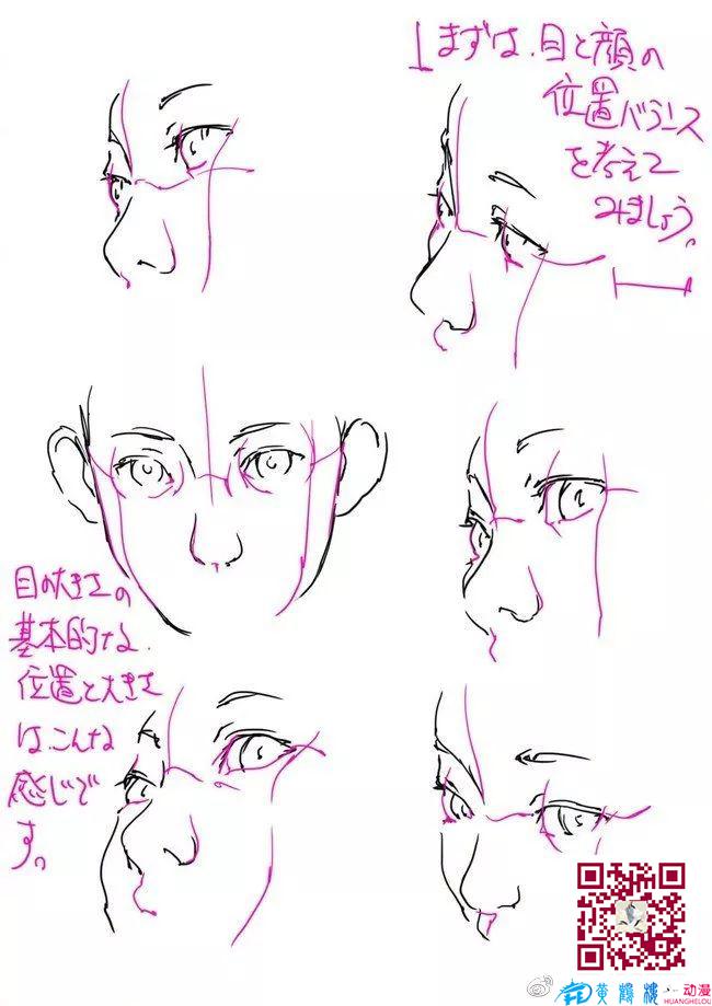 黃鶴樓動(dòng)漫 黃鶴樓動(dòng)漫