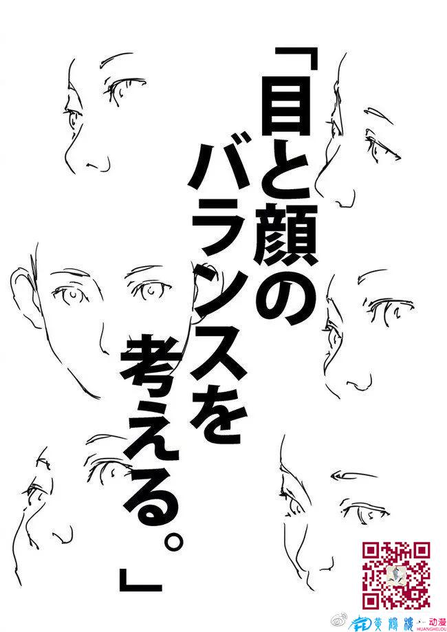 黃鶴樓動(dòng)漫 黃鶴樓動(dòng)漫