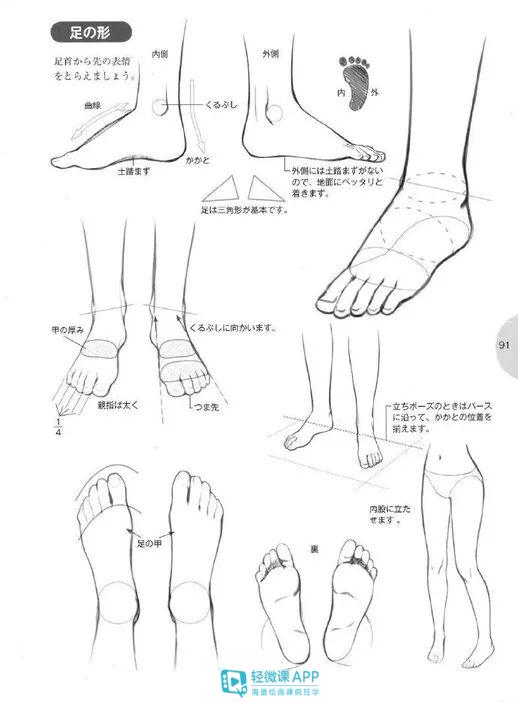 黃鶴樓動漫 黃鶴樓動漫