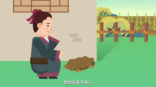 此地無銀三百兩原畫設計鏡頭八.png